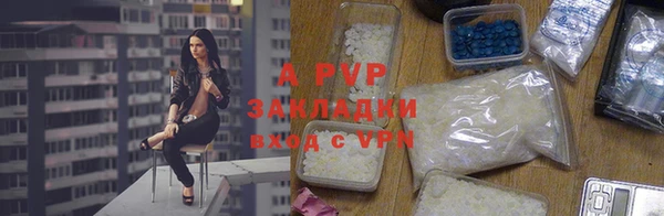 ALPHA PVP Верея